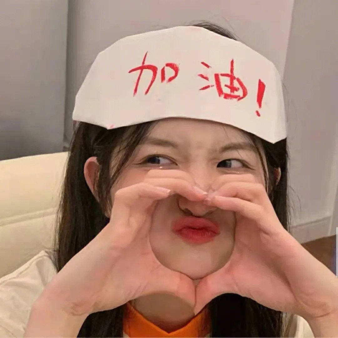狮子大开口
